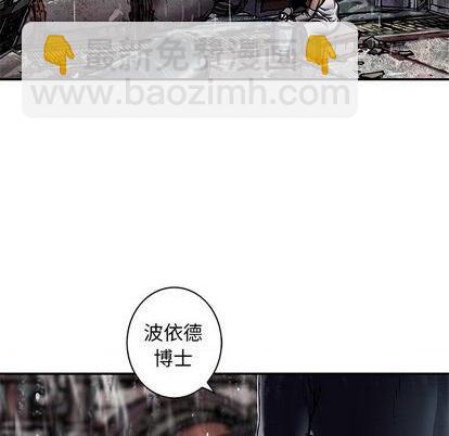 深海獸 - 第127話(1/2) - 7