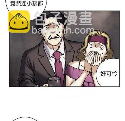 深海獸 - 第127話(2/2) - 1