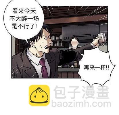 深海獸 - 第127話(2/2) - 2