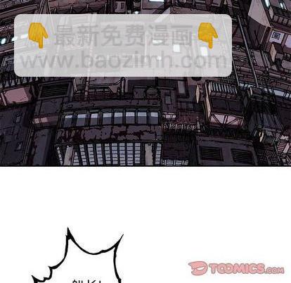 深海獸 - 第127話(2/2) - 4