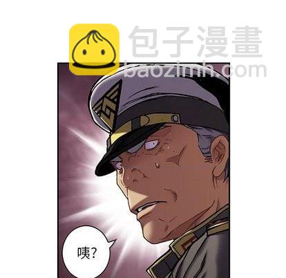 深海獸 - 第127話(2/2) - 5