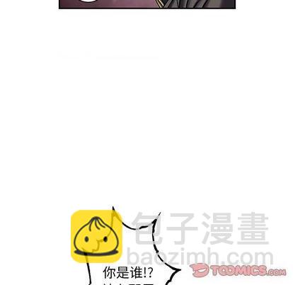 深海獸 - 第127話(2/2) - 6