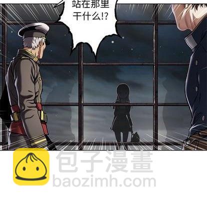 深海獸 - 第127話(2/2) - 1