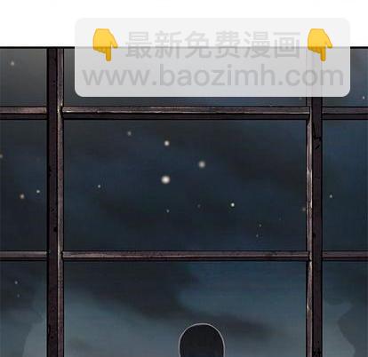 深海獸 - 第127話(2/2) - 2