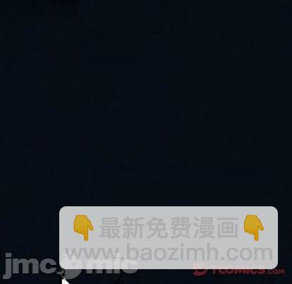 深海獸 - 第129話(1/2) - 2