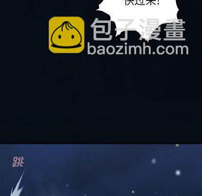 深海獸 - 第129話(1/2) - 5