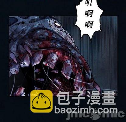 深海獸 - 第129話(1/2) - 4