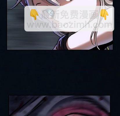 深海獸 - 第129話(1/2) - 8