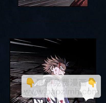 深海獸 - 第129話(1/2) - 5