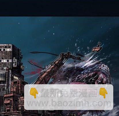 深海獸 - 第129話(1/2) - 4