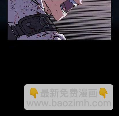 深海獸 - 第129話(1/2) - 1