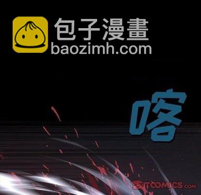 深海獸 - 第129話(1/2) - 2