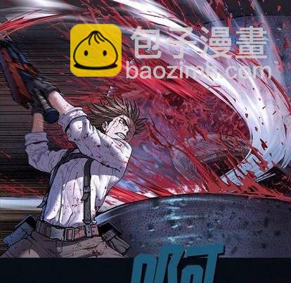 深海獸 - 第129話(1/2) - 3