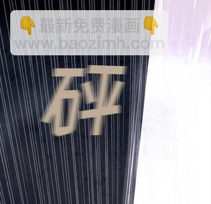 深海獸 - 第129話(2/2) - 7