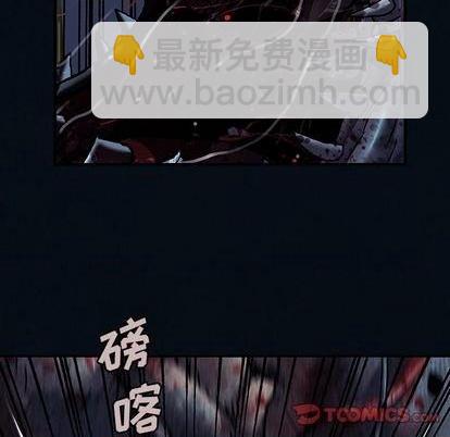 深海獸 - 第129話(2/2) - 5