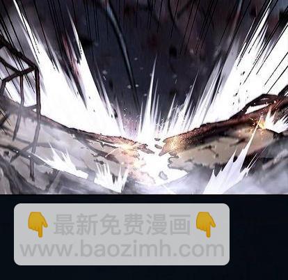 深海獸 - 第129話(2/2) - 6