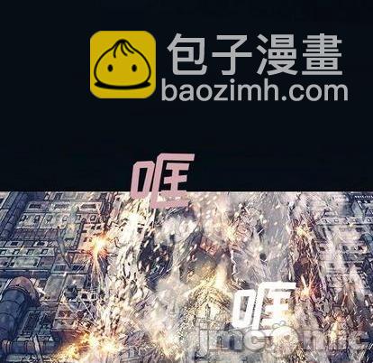 深海獸 - 第129話(2/2) - 7