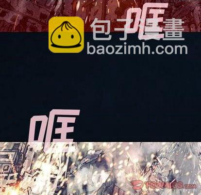 深海獸 - 第129話(2/2) - 2