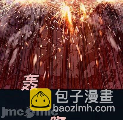 深海獸 - 第129話(2/2) - 5