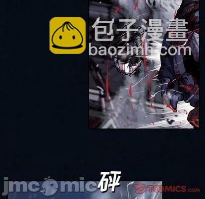 深海獸 - 第129話(2/2) - 3