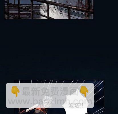 深海獸 - 第129話(2/2) - 5