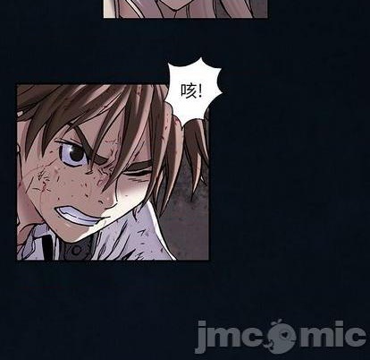 深海獸 - 第129話(2/2) - 1