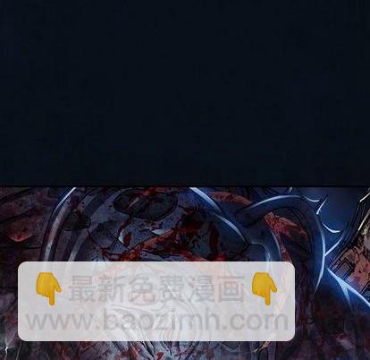 深海獸 - 第129話(2/2) - 2