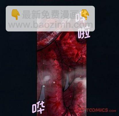 深海獸 - 第129話(2/2) - 4