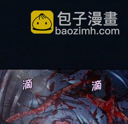 深海獸 - 第129話(2/2) - 7