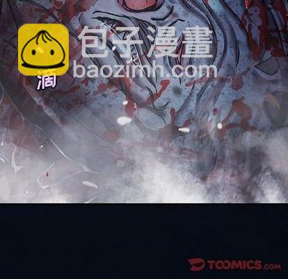 深海獸 - 第129話(2/2) - 1