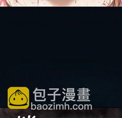 深海獸 - 第129話(2/2) - 3