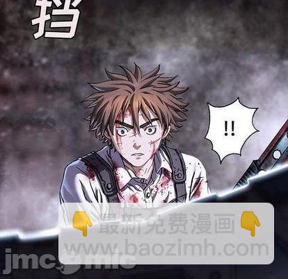 深海獸 - 第129話(2/2) - 4