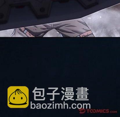 深海獸 - 第129話(2/2) - 5