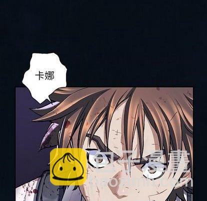 深海獸 - 第129話(2/2) - 1