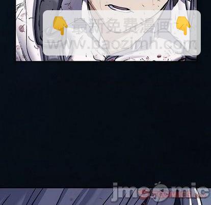 深海獸 - 第129話(2/2) - 2