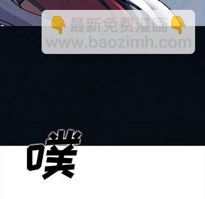 深海獸 - 第129話(2/2) - 4