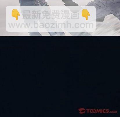 深海獸 - 第129話(2/2) - 6