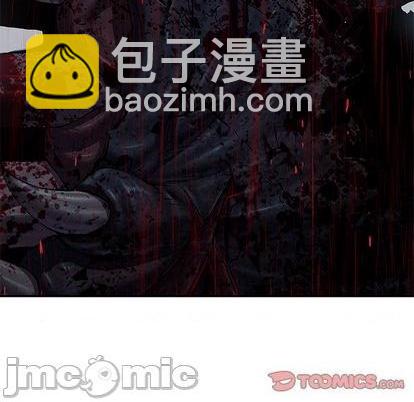 深海獸 - 第131話(1/2) - 2