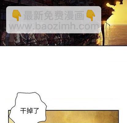 深海獸 - 第131話(1/2) - 1