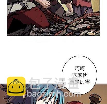 深海獸 - 第131話(1/2) - 3