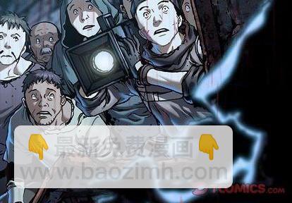 深海獸 - 第131話(1/2) - 2