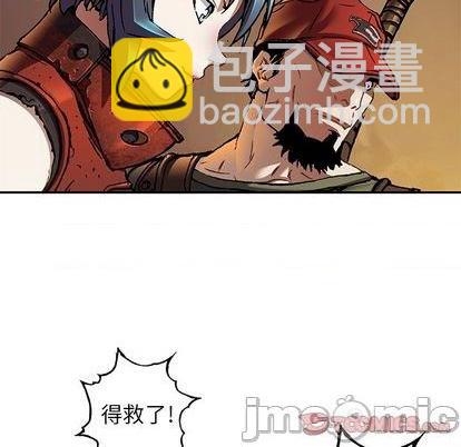 深海獸 - 第131話(1/2) - 4