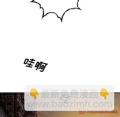 深海獸 - 第131話(1/2) - 6