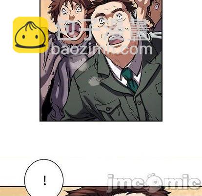 深海獸 - 第131話(1/2) - 1