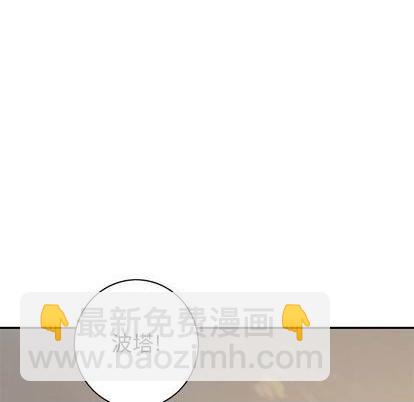 深海獸 - 第131話(1/2) - 3