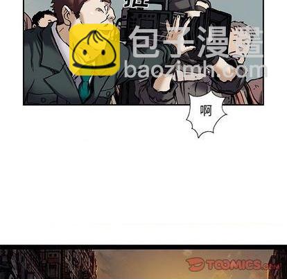 深海獸 - 第131話(1/2) - 8