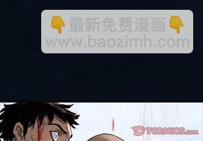 深海獸 - 第131話(1/2) - 4