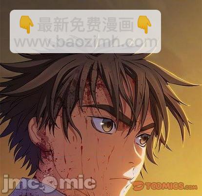 深海獸 - 第131話(1/2) - 8