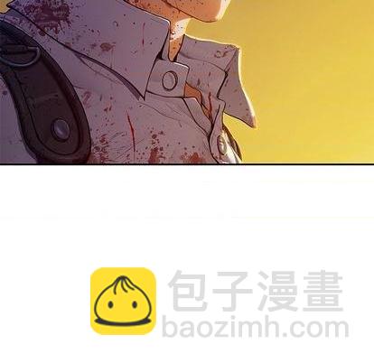 深海獸 - 第131話(1/2) - 1