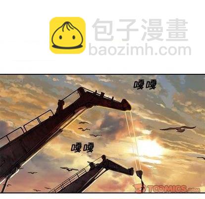 深海獸 - 第131話(1/2) - 2